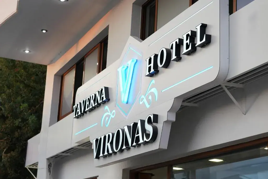 Vironas Hotel — view 3